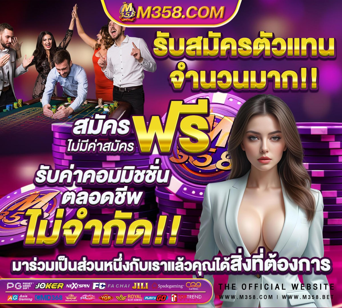 บาสเกตบอล ใน ประเทศไทย